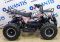 Электроквадроцикл детский ATV CLASSIC E 1000W